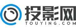 投影网
